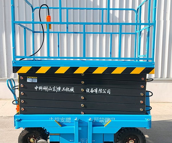 清水自行走升降机